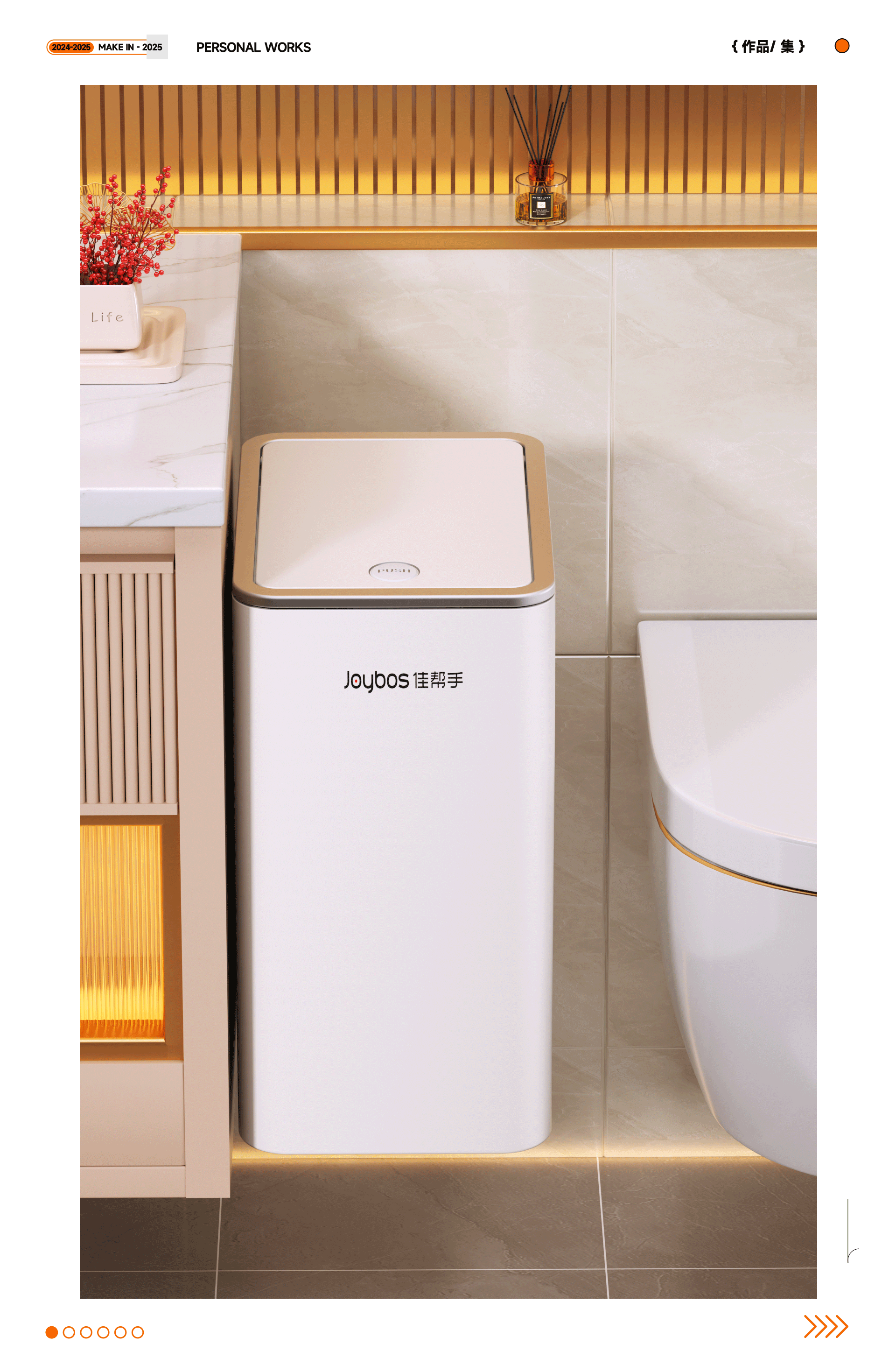 2025作品集（图ZMzg1MjU0NjY4） - 产品 - 站酷设计师19岁小伙想赚钱原创素材 - 站酷ZCOOL