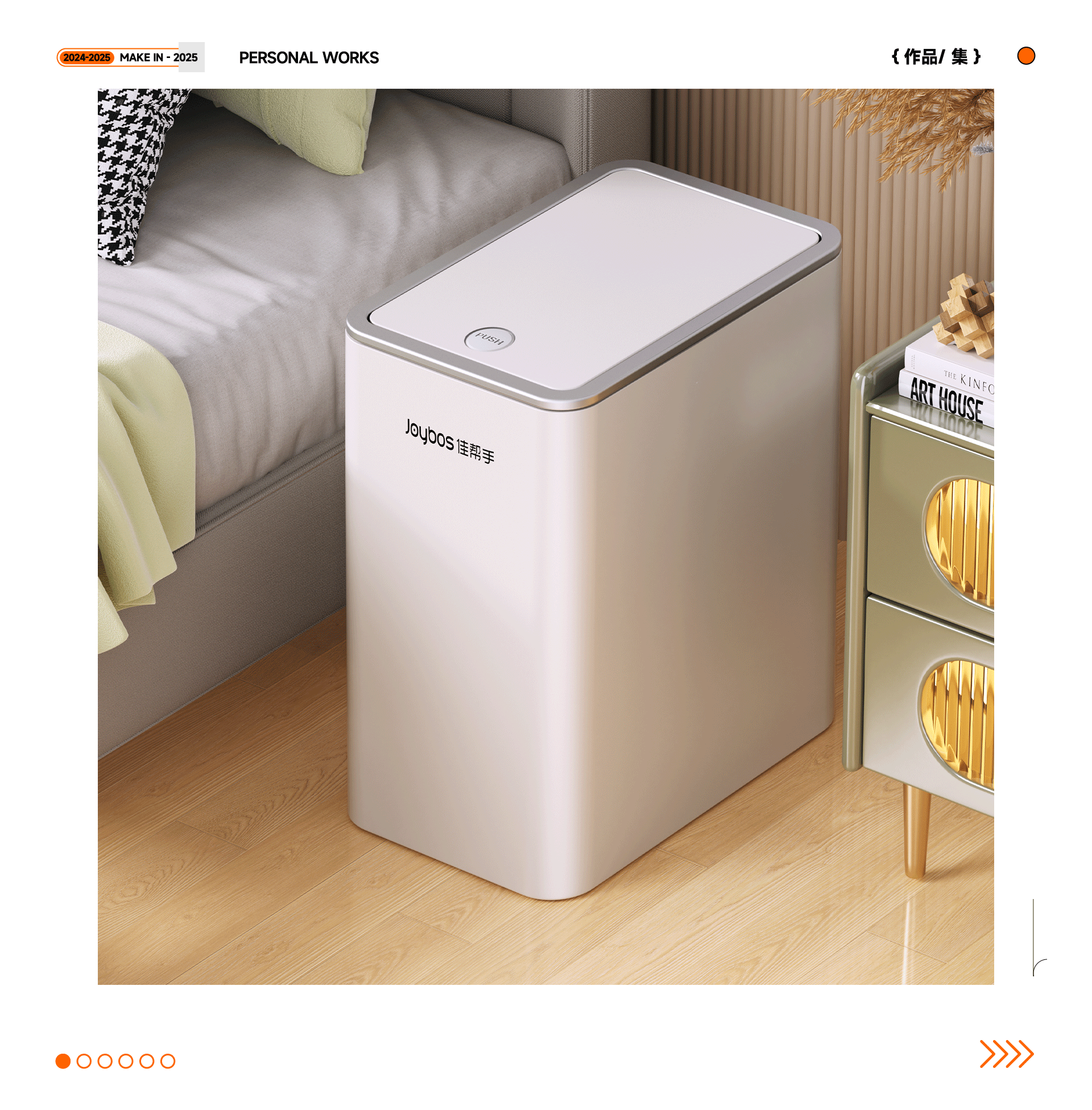 2025作品集（图ZMzg1MjU0NjY0） - 产品 - 站酷设计师19岁小伙想赚钱原创素材 - 站酷ZCOOL