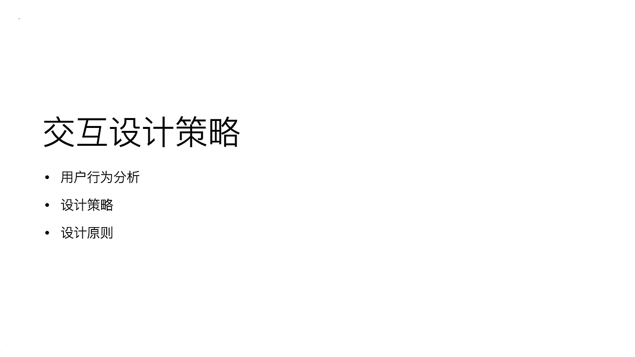 上海信托金融官网设计