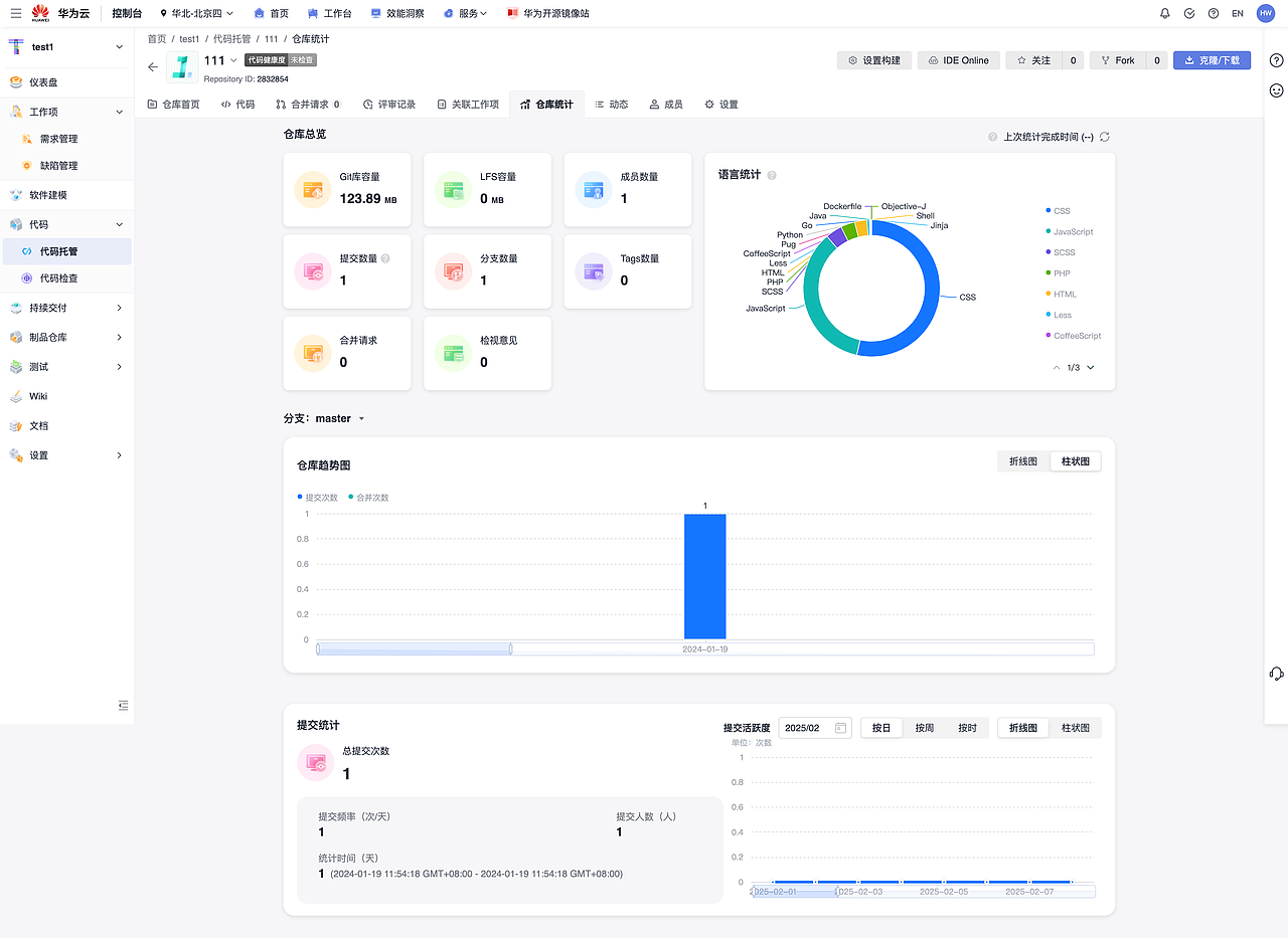 b端开发与运维工具+官网设计
