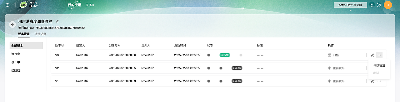 办公流程-b端工具（图ZMzg1MjYwMjg4） - 软件界面 - 站酷设计师蚂蚁掉进海里原创素材 - 站酷ZCOOL