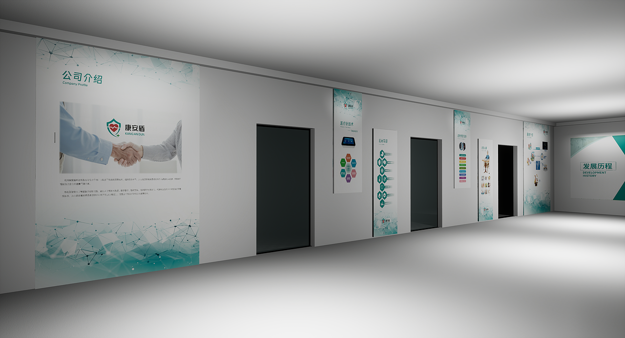 医疗科技展厅设计