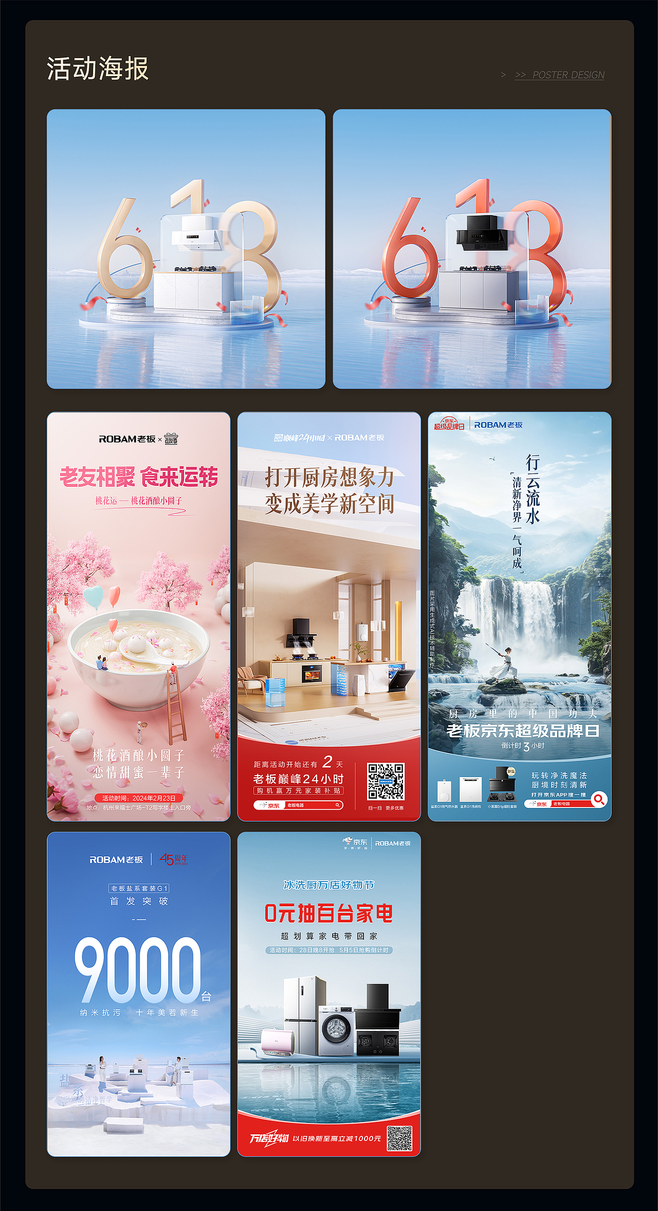 2024年作品总结（图ZMzg1MjYyMjYw） - 场景 - 站酷设计师九版原创素材 - 站酷ZCOOL