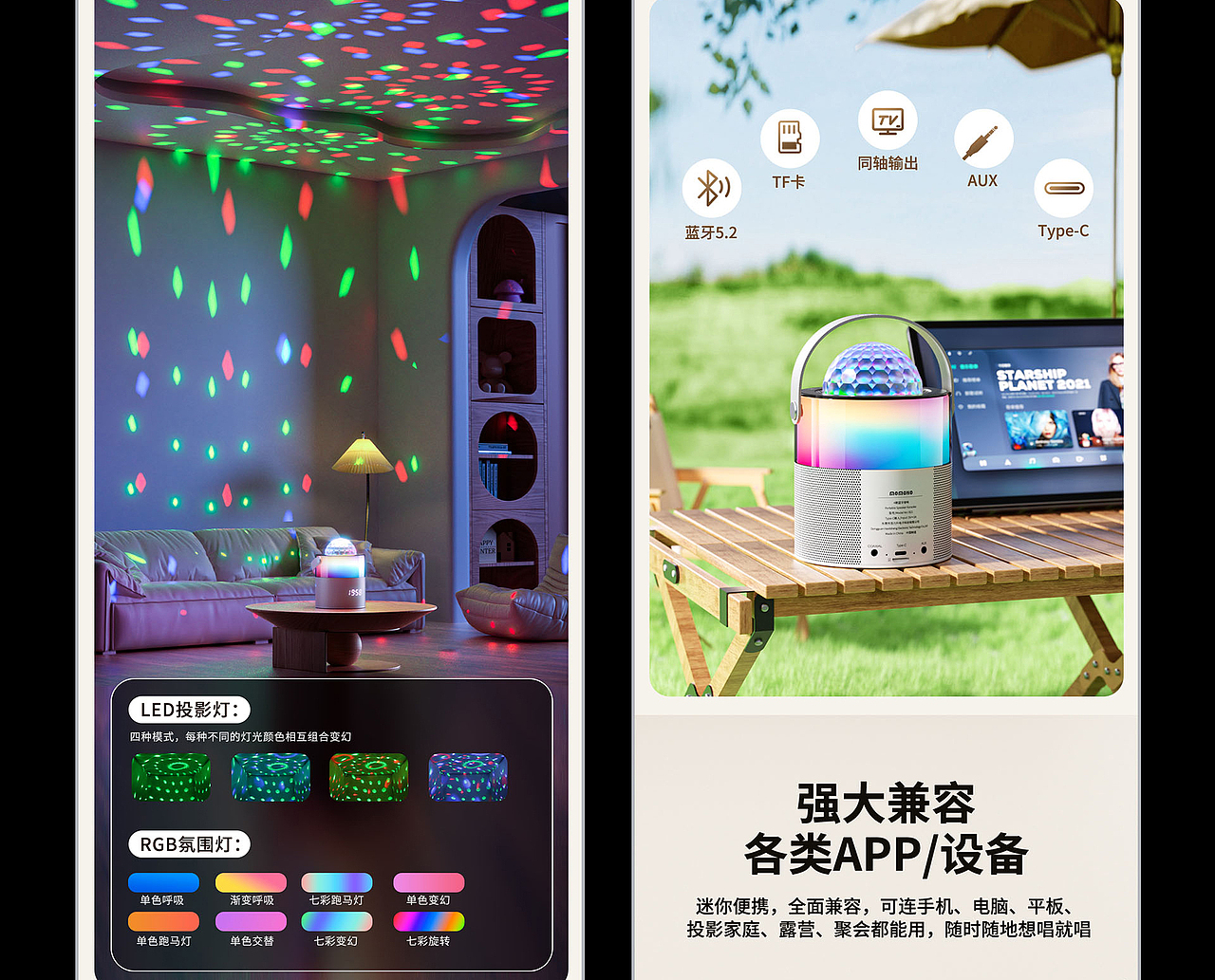 2024国内电商详情页精选