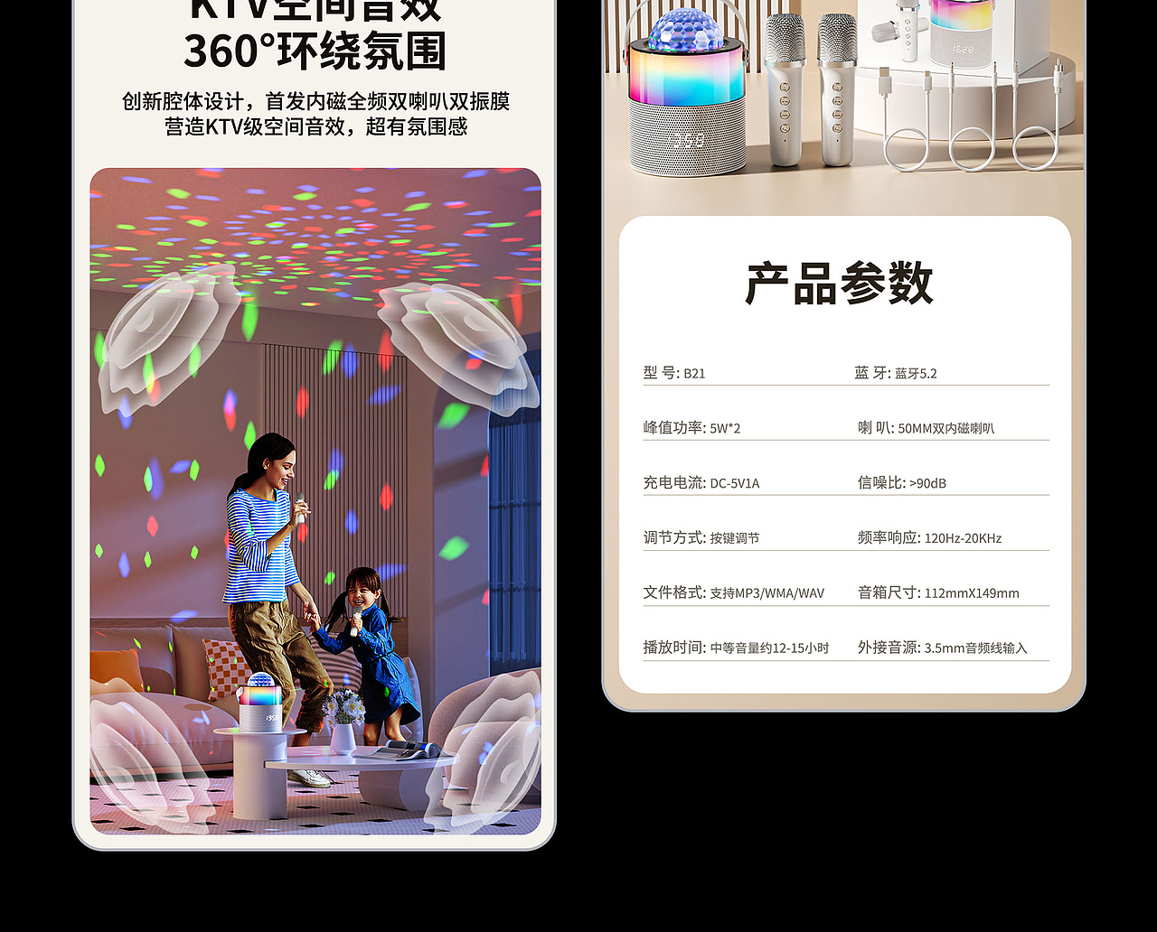 2024国内电商详情页精选