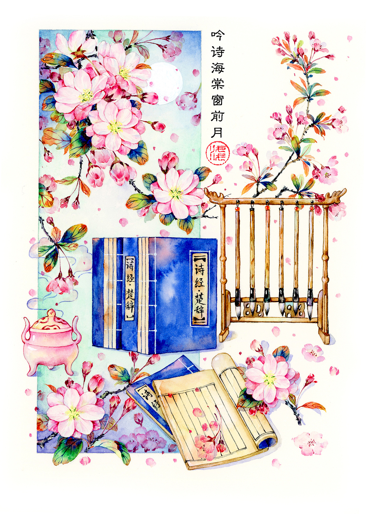 国风八雅：琴棋书画、诗酒花茶