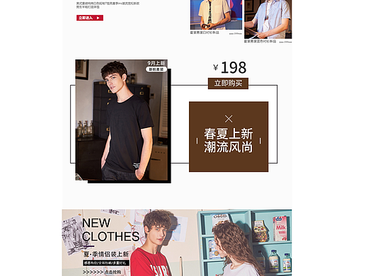 网页网站设计