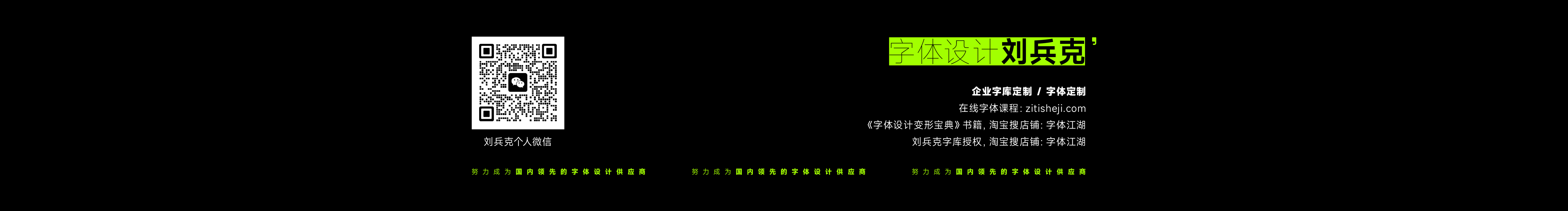 刘兵克的个人主页（封面预览） - 主页封面设置 - 站酷设计师刘兵克原创素材 - 站酷ZCOOL