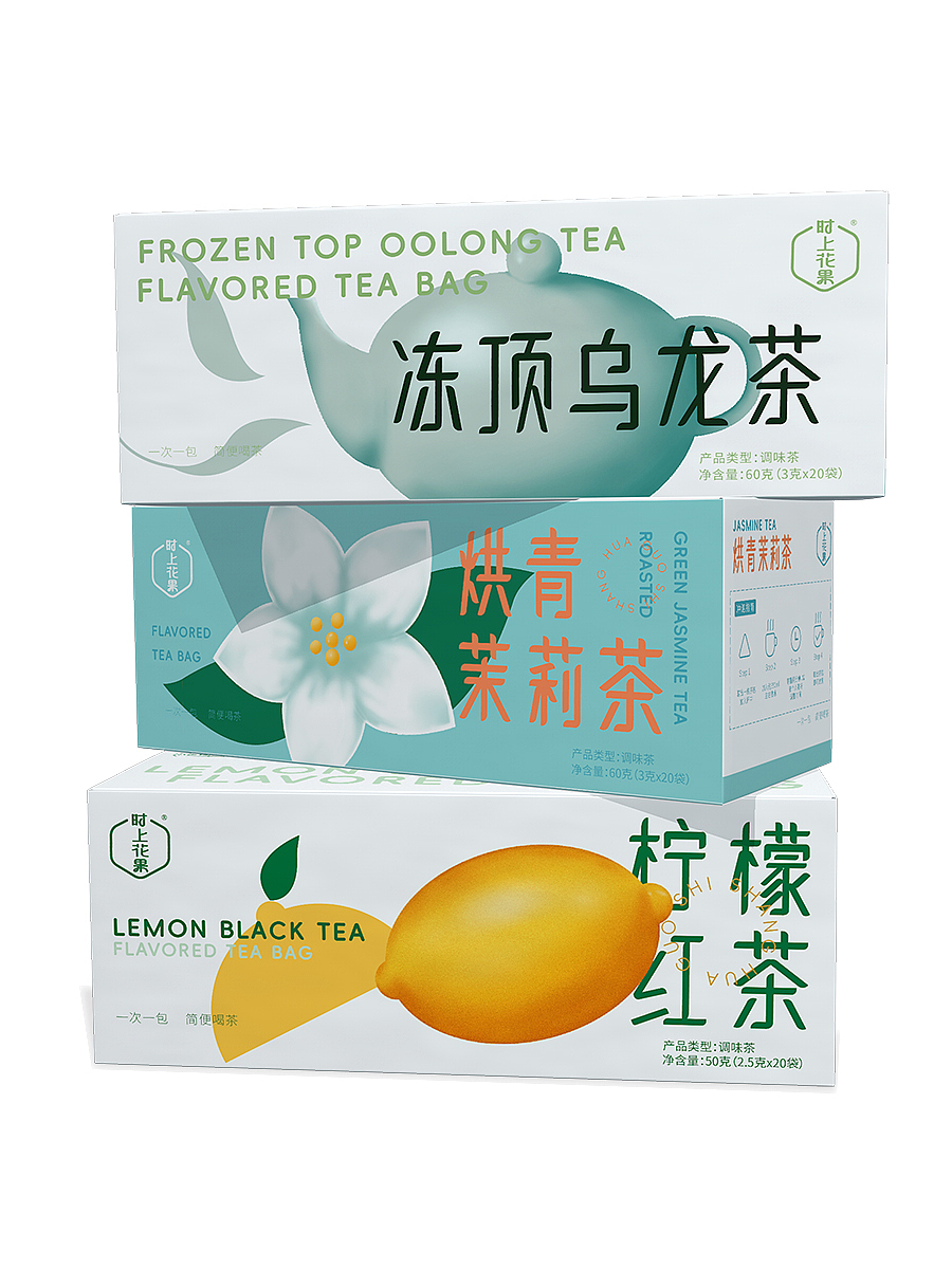 时上花果丨花茶系列包装设计丨果茶包装设计丨插画包装