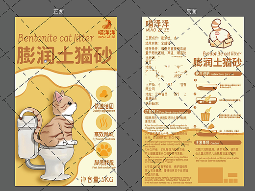 包装设计
