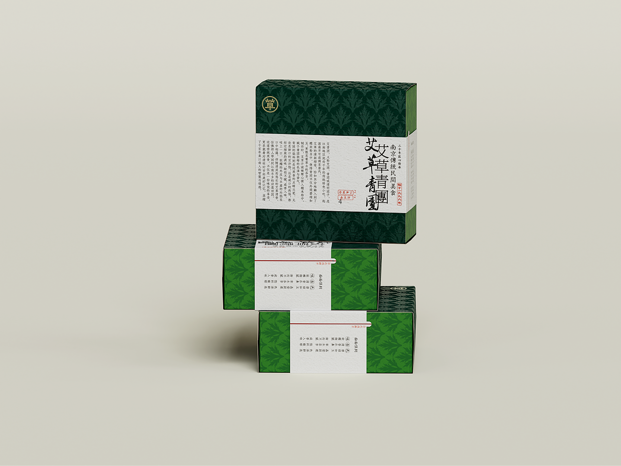 山草×SANS设计工作室|国风青团产品礼盒包装设计