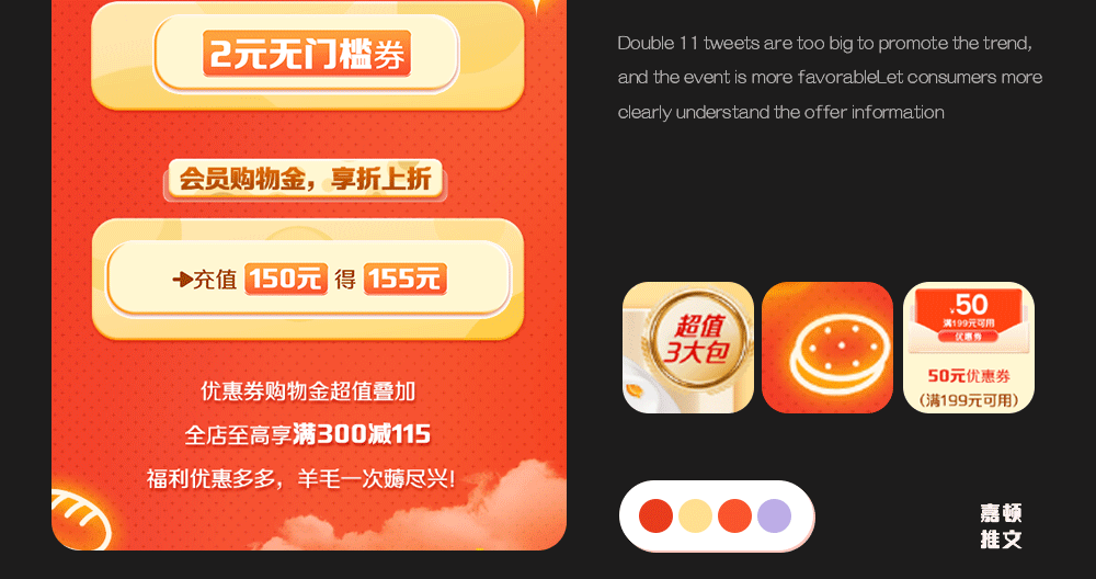 往期品牌推文汇总（图ZMzg1Mjc1Nzg4） - 品牌 - 站酷设计师尊道传媒原创素材 - 站酷ZCOOL