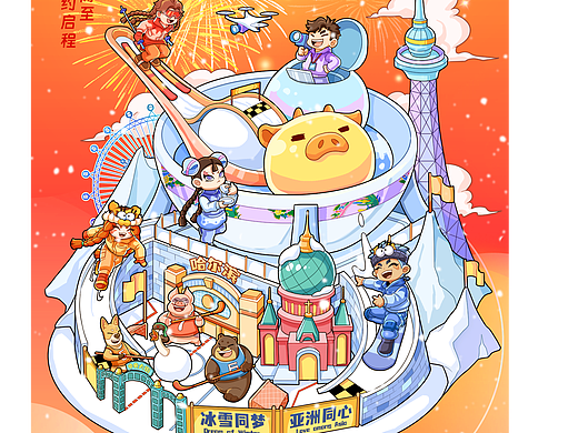 思和文创|元宵节海报|插画