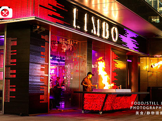 🍷酒吧LIMBO｜恰饭视觉