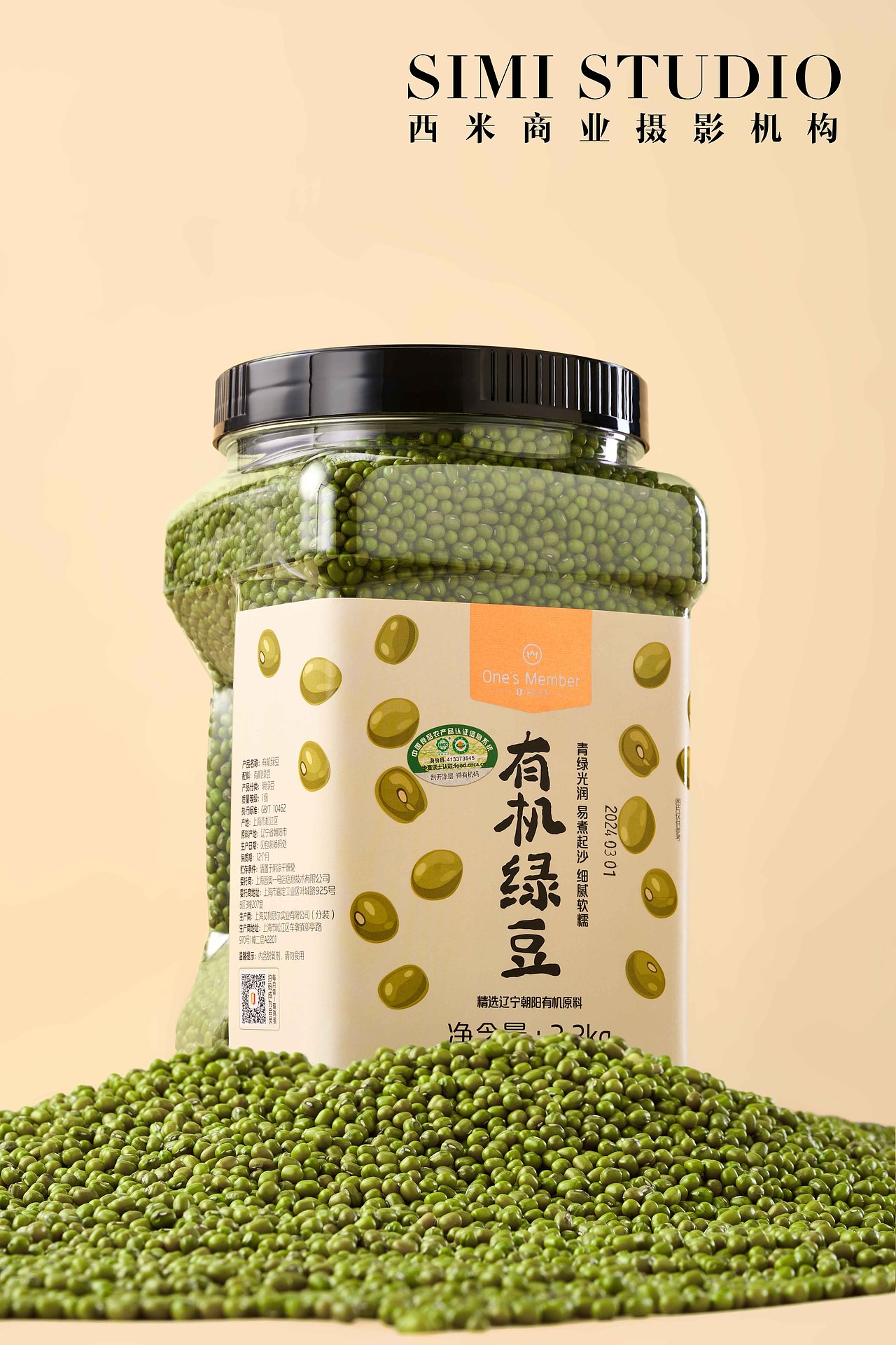 美食拍摄 | 1号店有机绿豆 ✖︎ 北京西米商业摄影