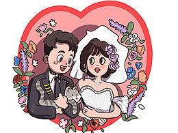 新婚快乐，耙耳朵万岁！