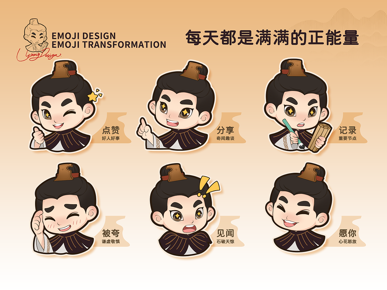 秦岭博物馆IP设计获奖作品（图ZMzg1Mjc3ODQw） - IP形象 - 站酷设计师绘创琦原创素材 - 站酷ZCOOL