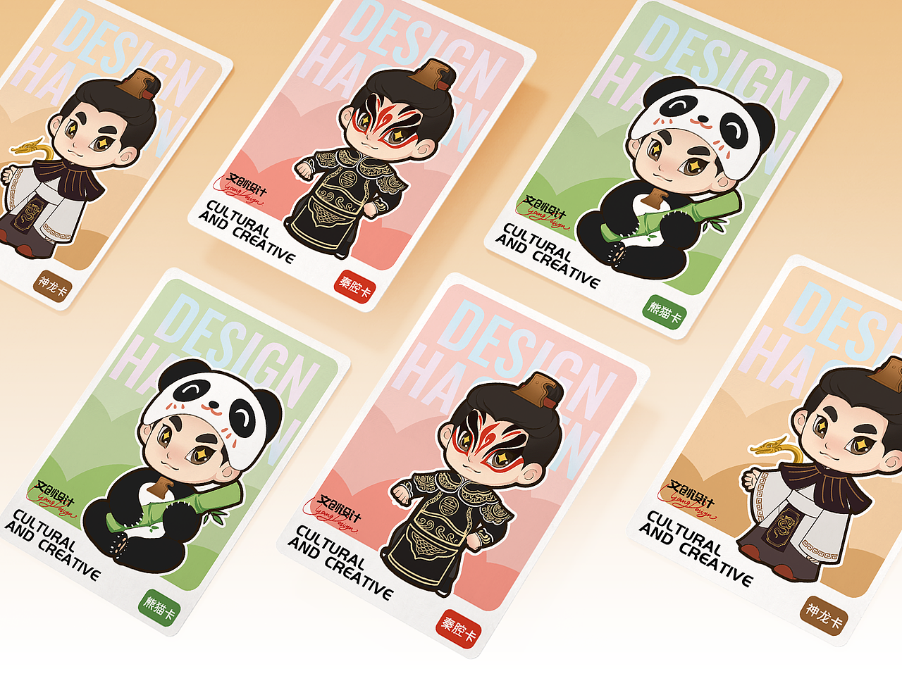 秦岭博物馆IP设计获奖作品（图ZMzg1Mjc3ODQ4） - IP形象 - 站酷设计师绘创琦原创素材 - 站酷ZCOOL