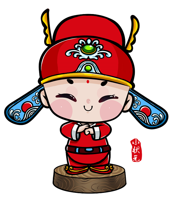 小状元logo和ip设计