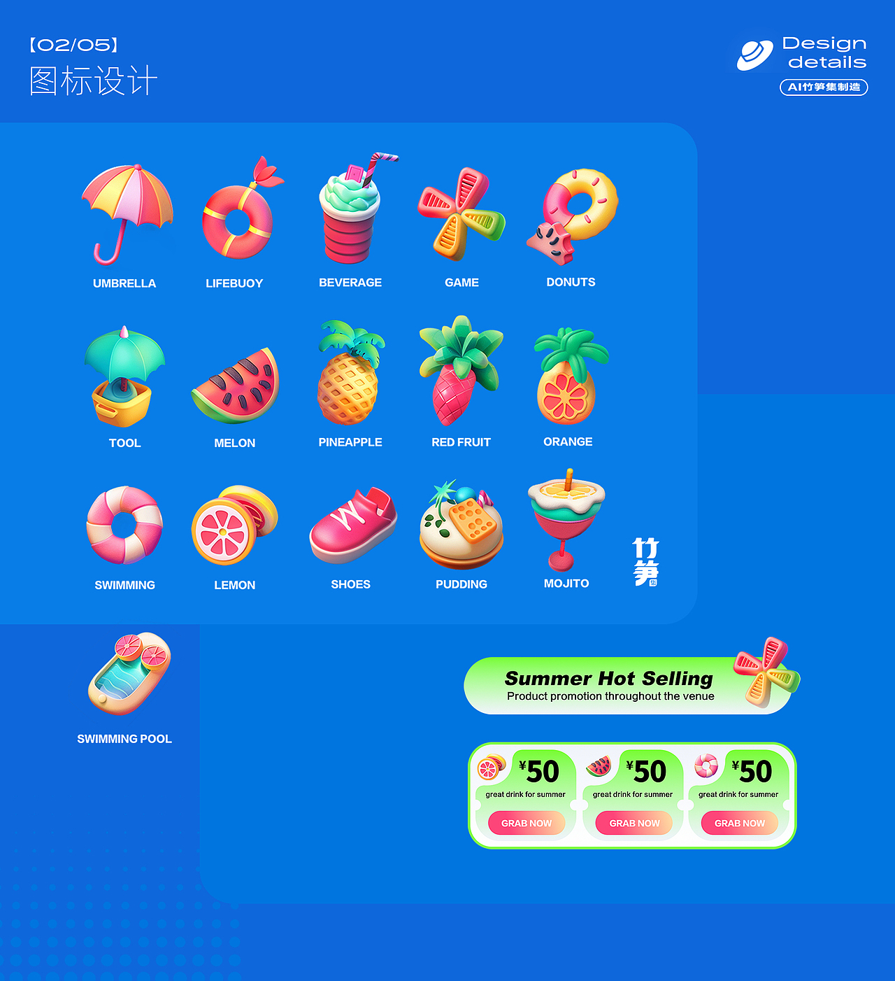 2024AIGC视觉作品集