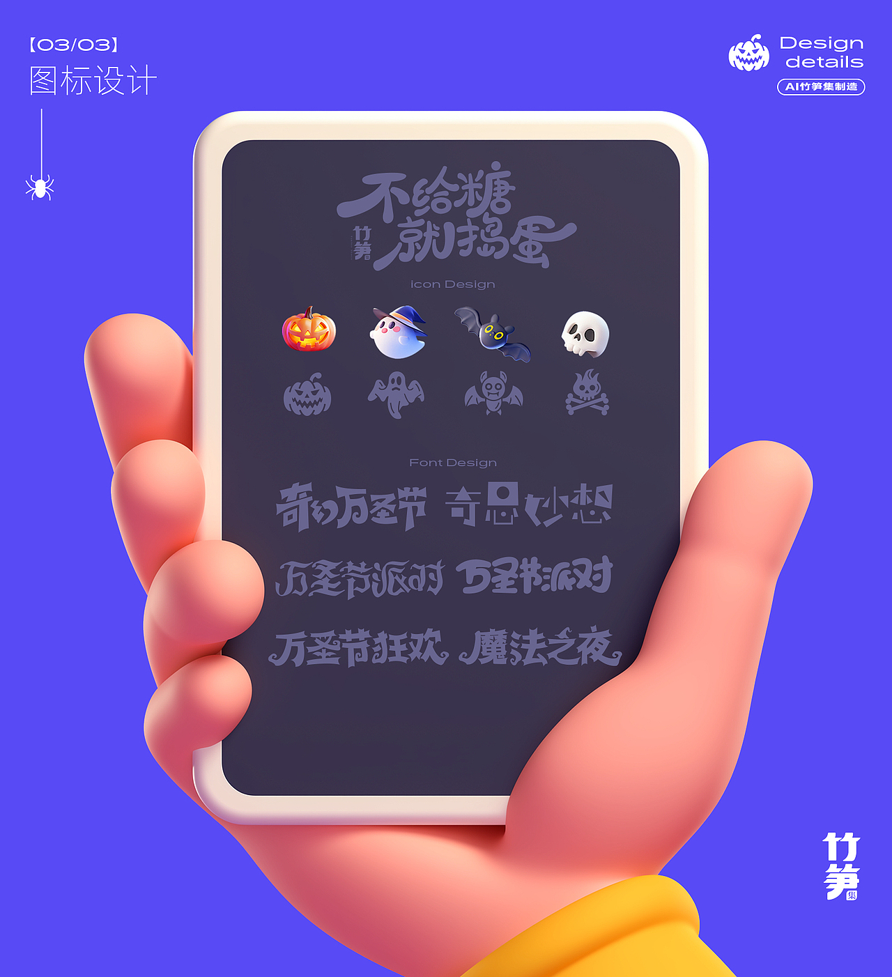 2024AIGC视觉作品集