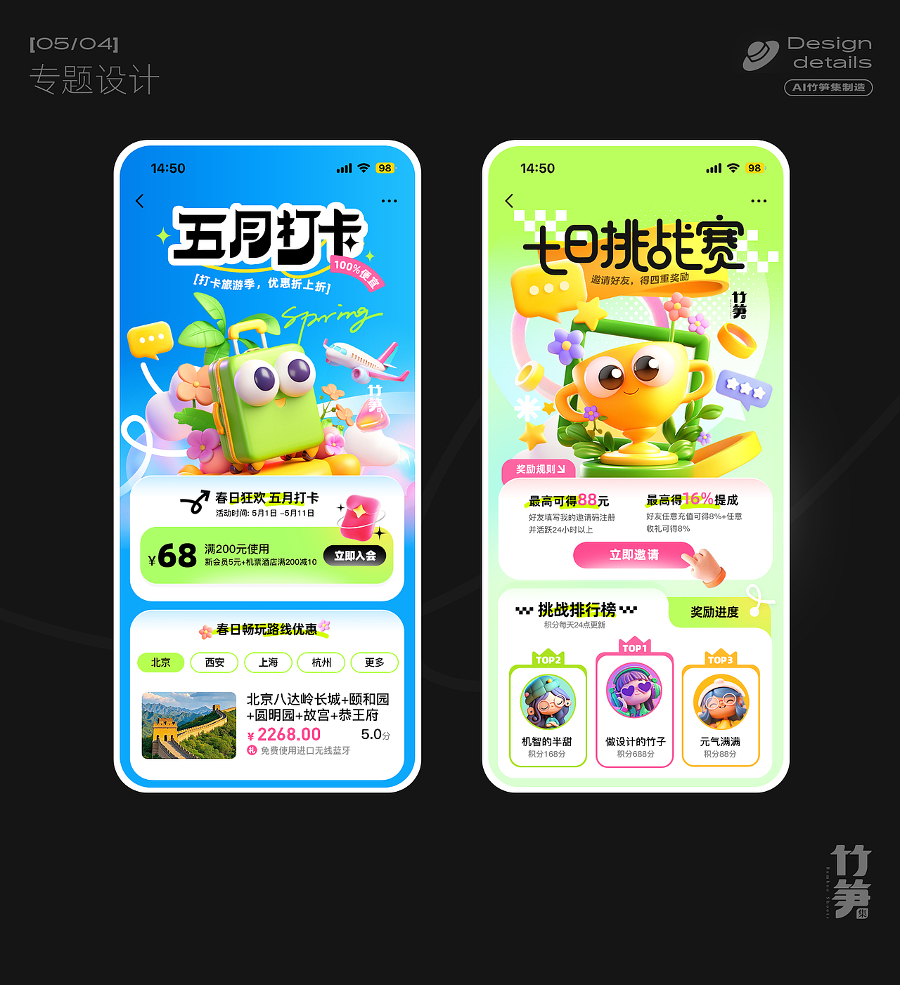 2024AIGC视觉作品集