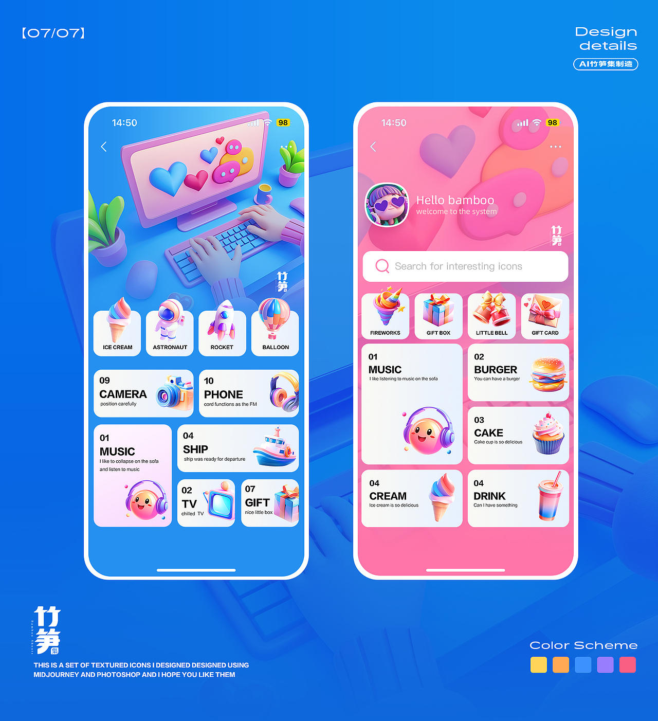 2024AIGC视觉作品集