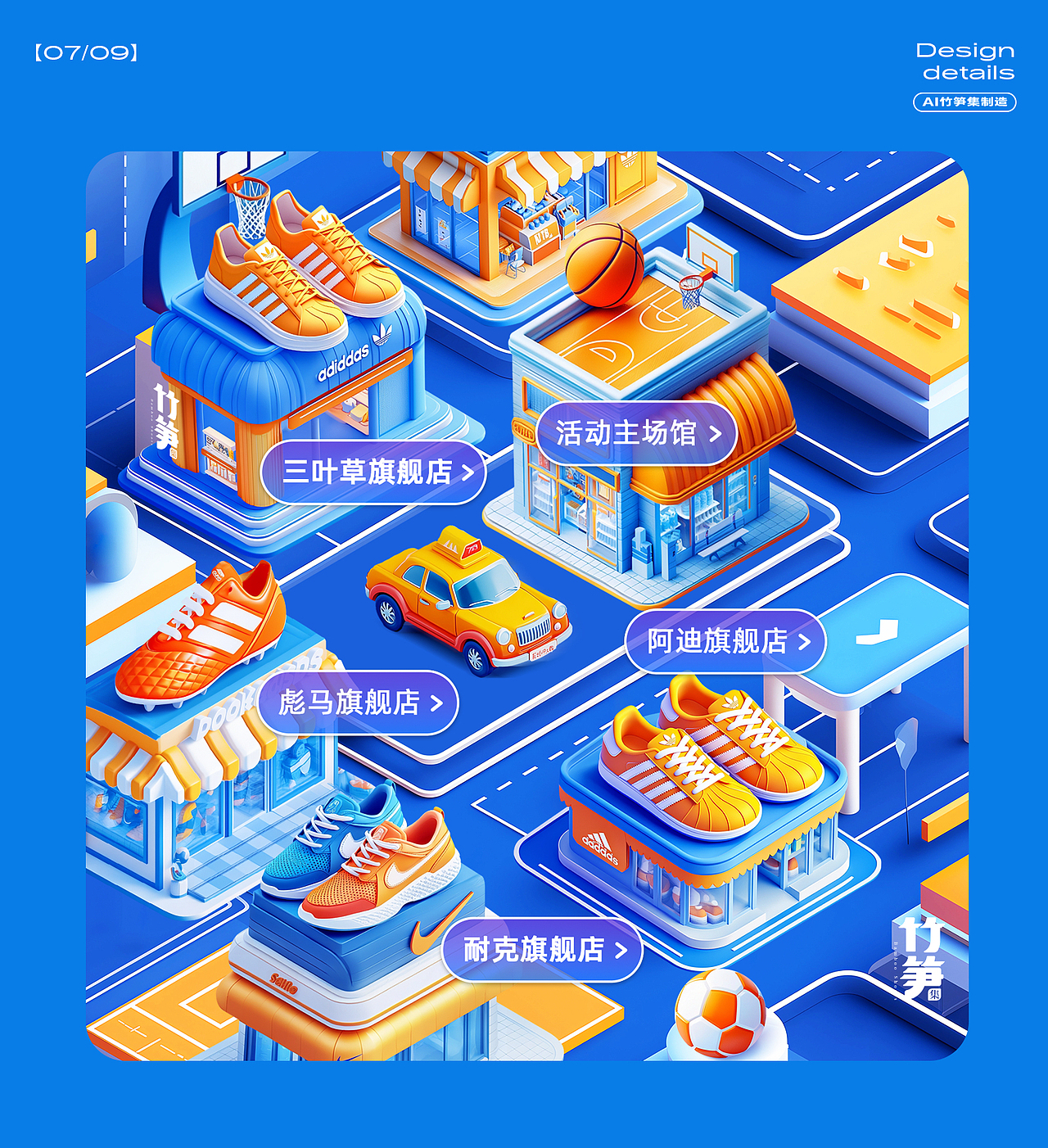 2024AIGC视觉作品集