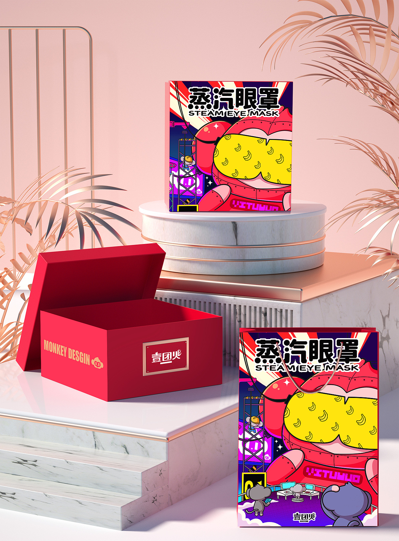 猴子吉祥物ip设计 系列插图产品包装设计
