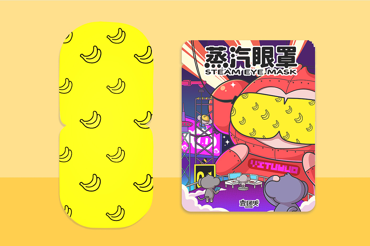 猴子吉祥物ip设计 系列插图产品包装设计