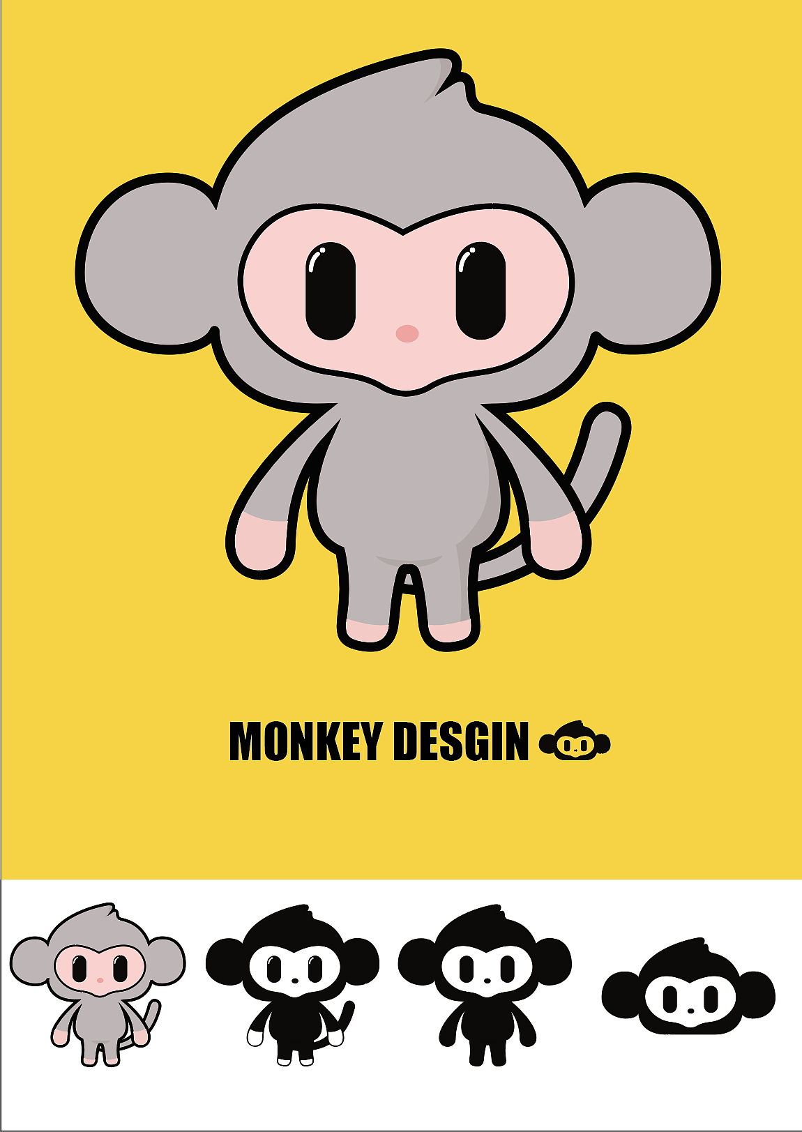 猴子吉祥物ip设计 系列插图产品包装设计