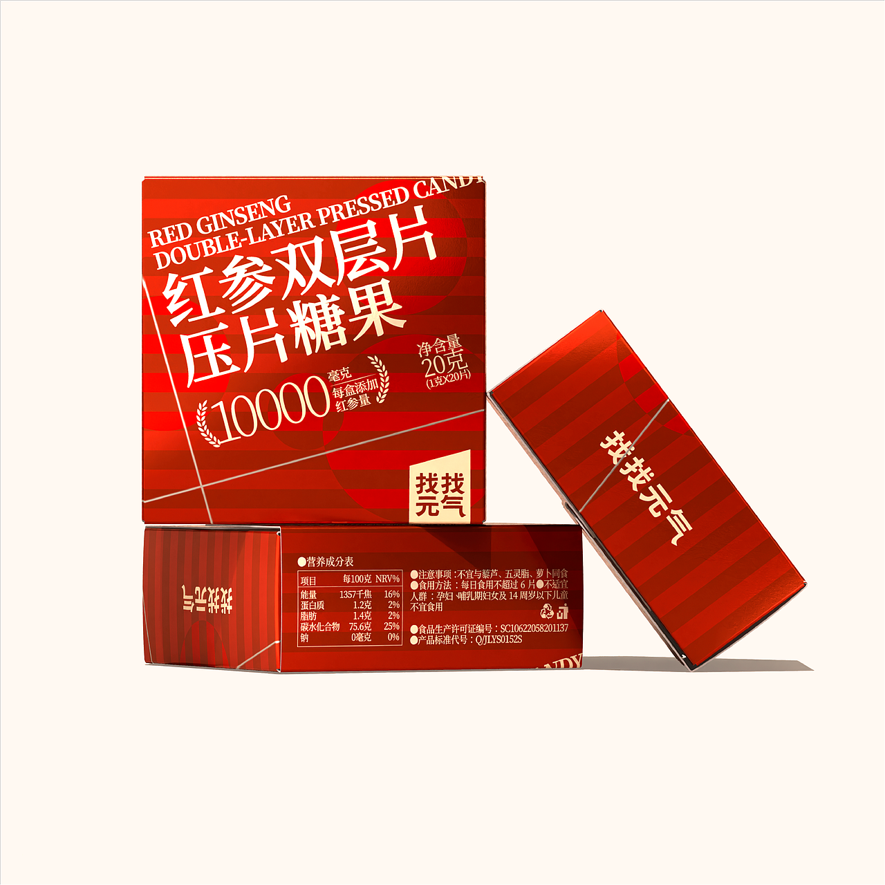 找找元气×SANS设计工作室｜红参双层片糖果包装设计（图ZMzg1Mjc4ODM2） - 包装 - 站酷设计师SANS设计工作室原创素材 - 站酷ZCOOL