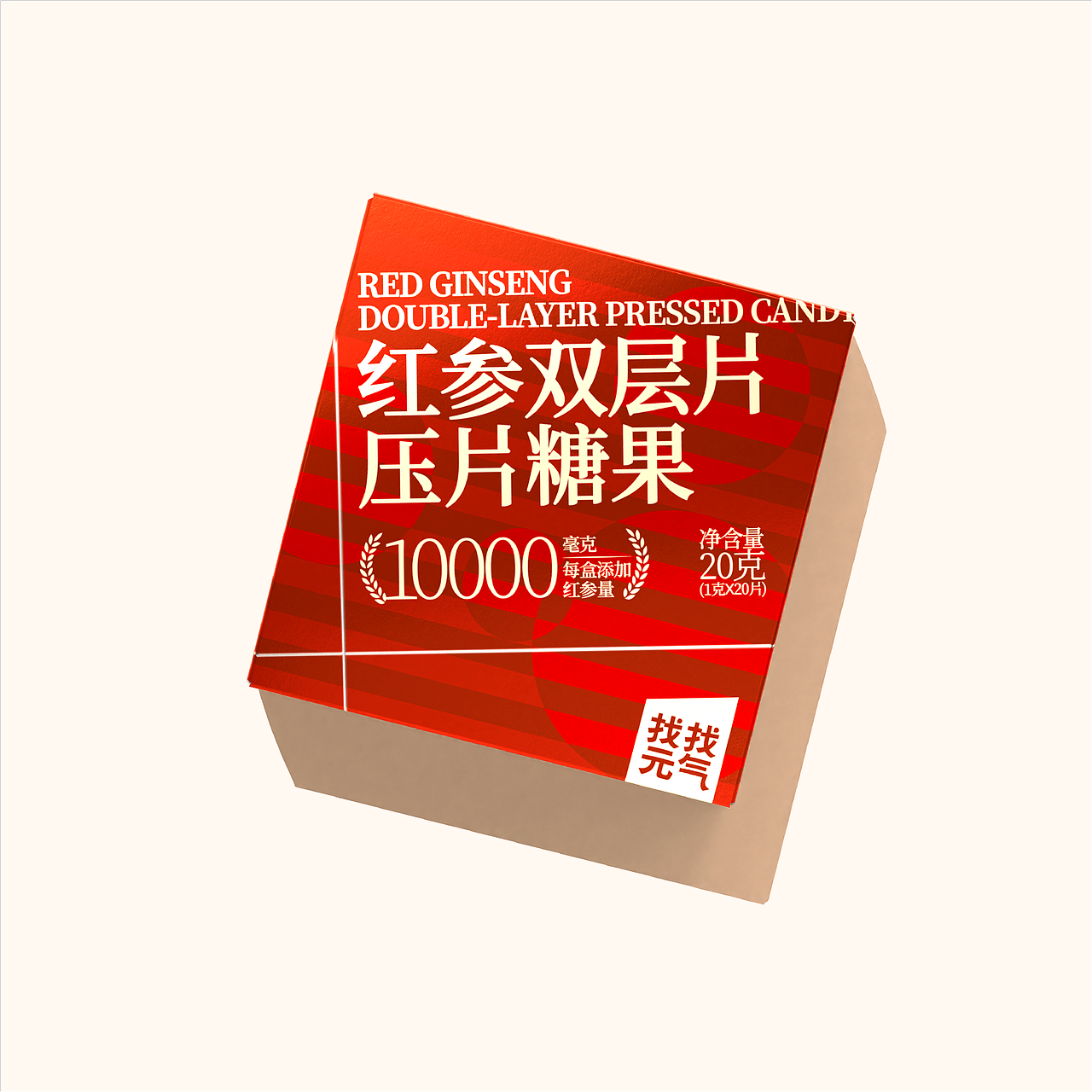 找找元气×SANS设计工作室｜红参双层片糖果包装设计（图ZMzg1Mjc4ODU2） - 包装 - 站酷设计师SANS设计工作室原创素材 - 站酷ZCOOL