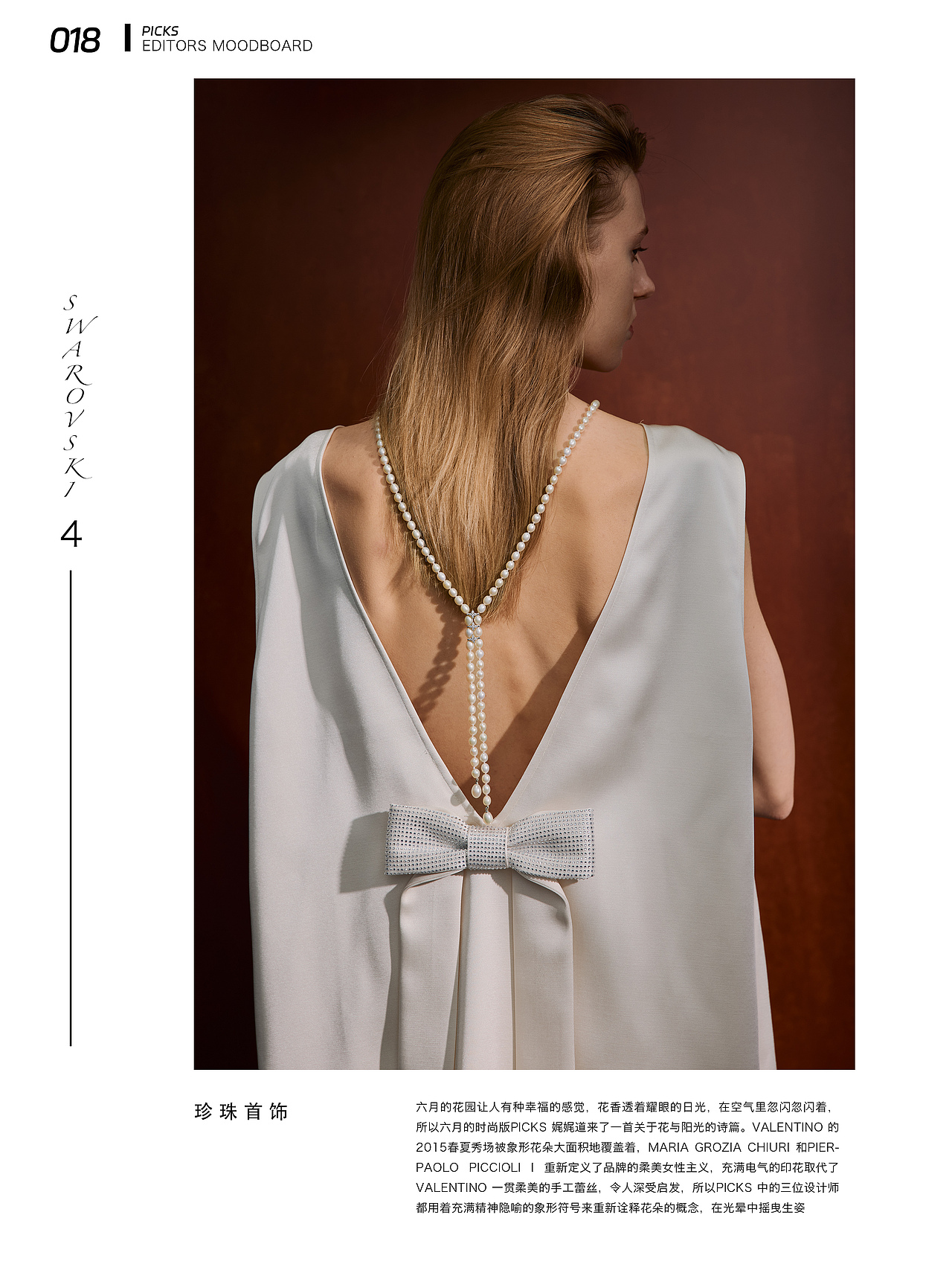 25年开工首饰篇/珠宝首饰摄影