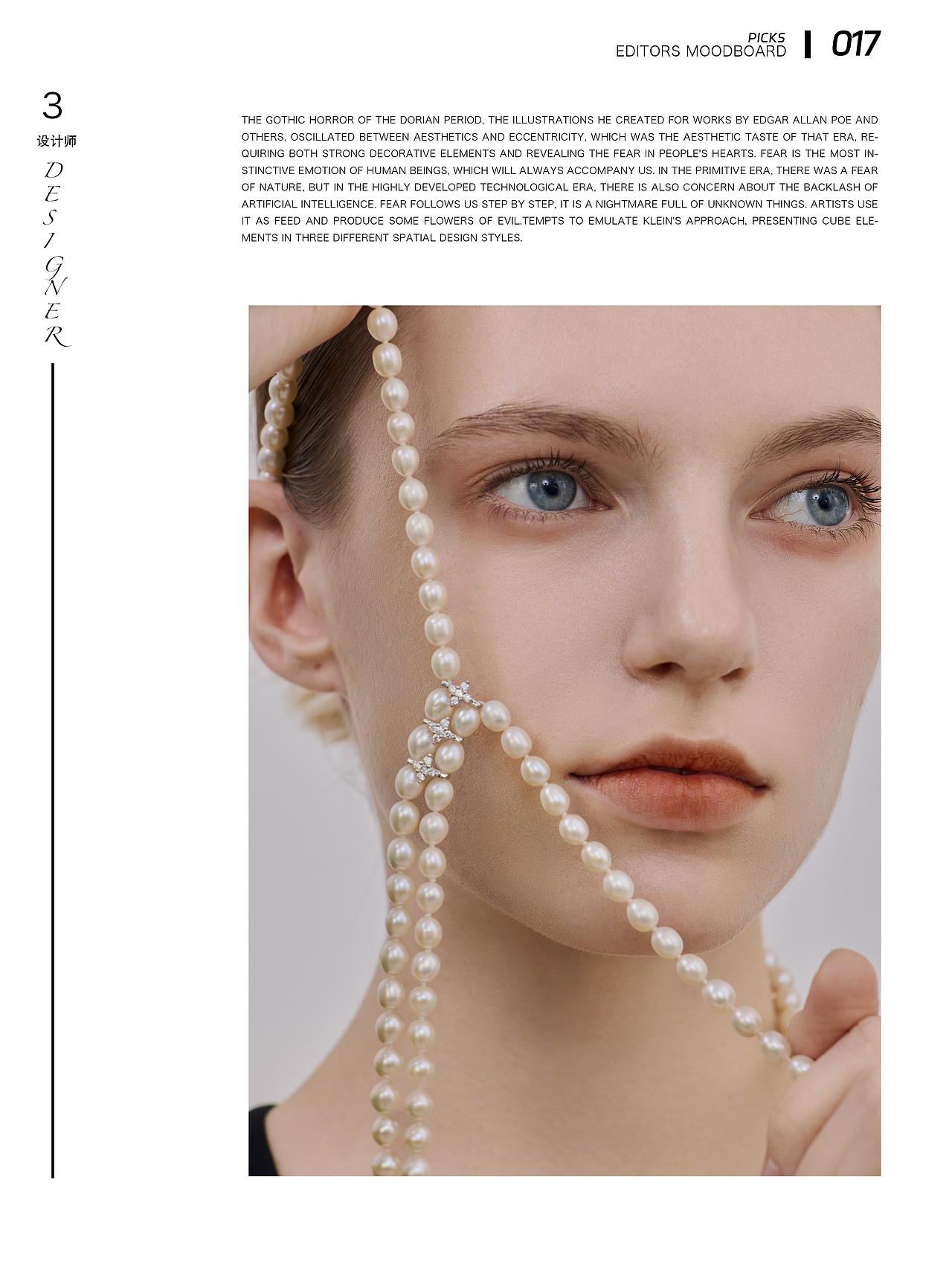 25年开工首饰篇/珠宝首饰摄影