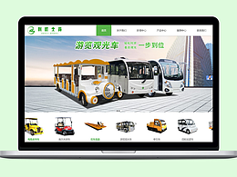 【億韻案例】利凱士得網(wǎng)站建設(shè)