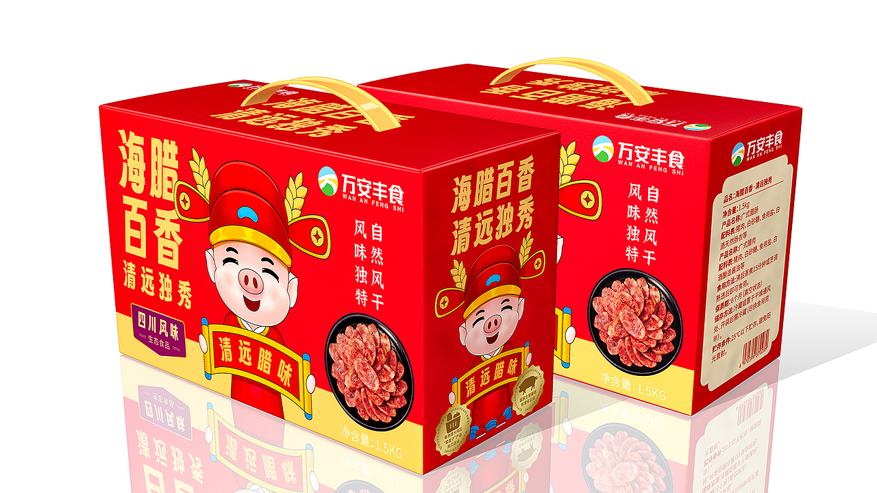 万安食品｜品牌VIS设计 VI设计 品牌策划 品牌定位（图ZMzg1Mjc5NjAw） - 品牌 - 站酷设计师品牌战略VI设计原创素材 - 站酷ZCOOL