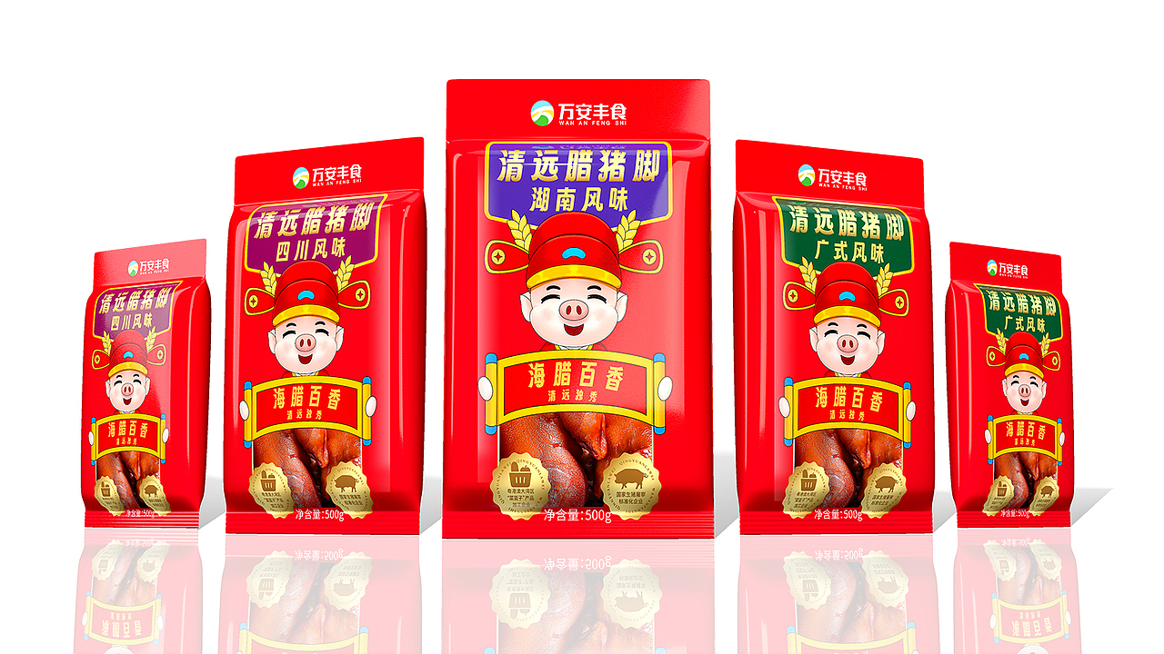 万安食品｜品牌VIS设计 VI设计 品牌策划 品牌定位（图ZMzg1Mjc5NjEy） - 品牌 - 站酷设计师品牌战略VI设计原创素材 - 站酷ZCOOL