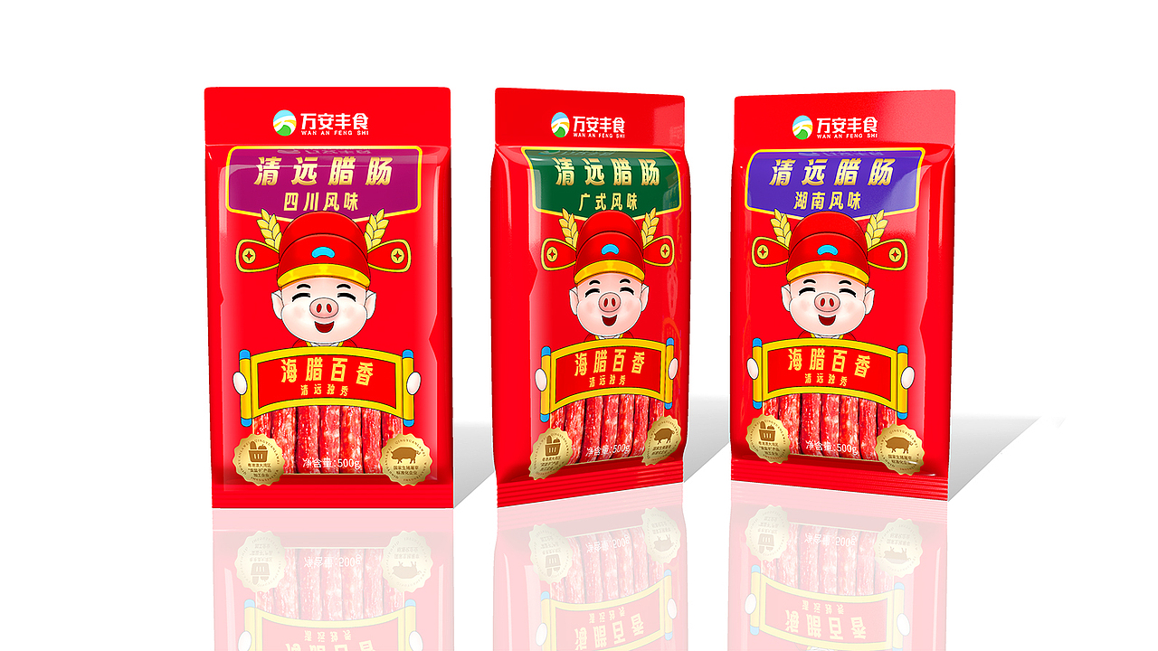 万安食品｜品牌VIS设计 VI设计 品牌策划 品牌定位（图ZMzg1Mjc5NjA0） - 品牌 - 站酷设计师品牌战略VI设计原创素材 - 站酷ZCOOL