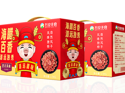 万安食品｜品牌VIS设计 VI设计 品牌策划 品牌定位 