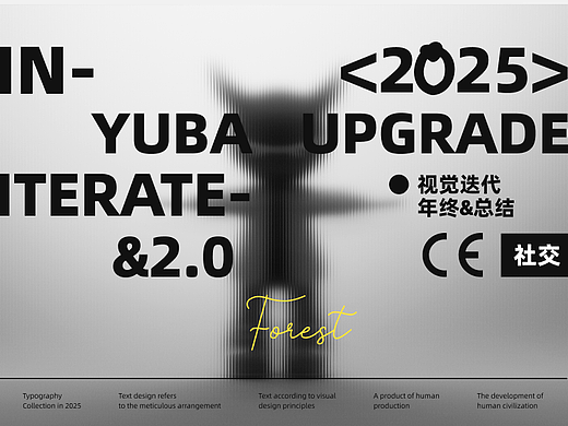 2024社交产品作品集