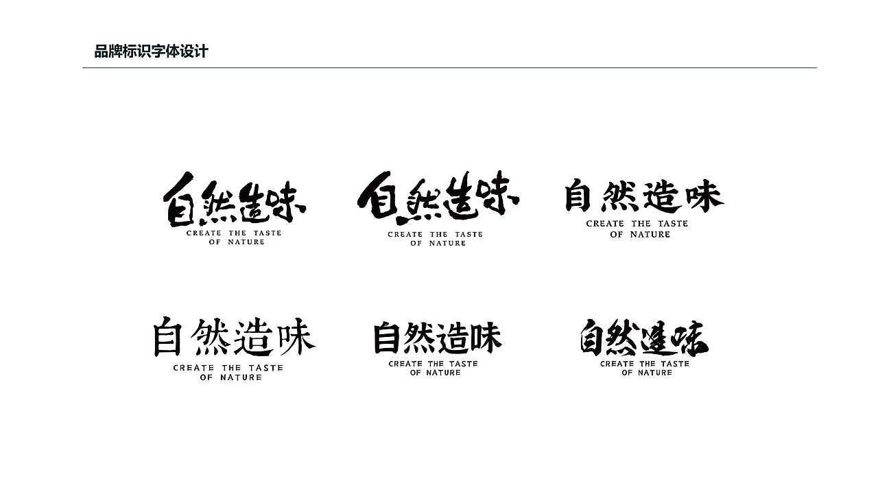 自然造味大过中国节春节礼盒包装设计（图ZMzg1MjgxODUy） - 包装 - 站酷设计师设计师杨慧斌原创素材 - 站酷ZCOOL