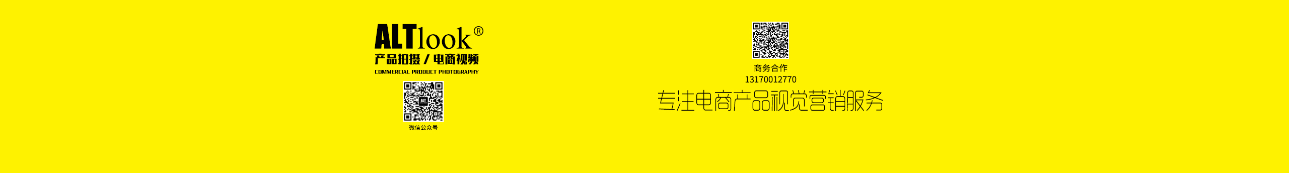 ALTlook的個(gè)人主頁(yè)（封面預(yù)覽） - 主頁(yè)封面設(shè)置 - 站酷設(shè)計(jì)師ALTlook原創(chuàng)素材 - 站酷ZCOOL