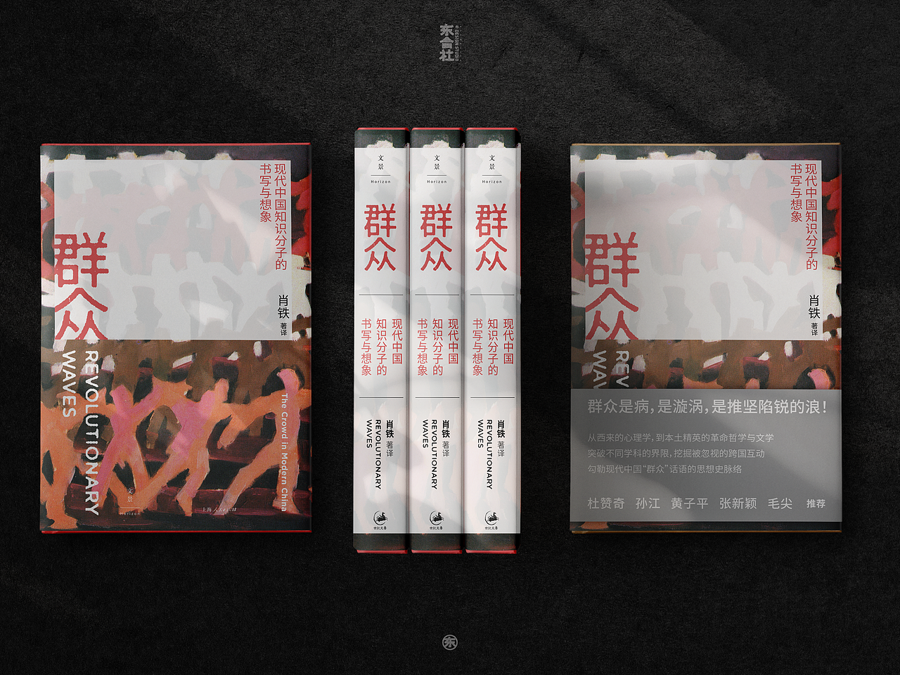 书籍封面设计 | 2024年度整理