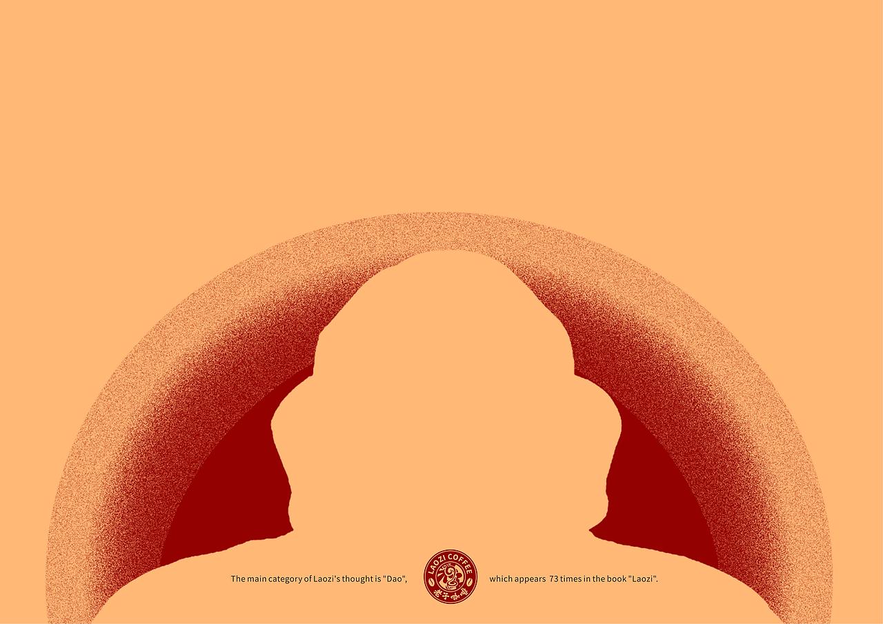 新中式咖啡老子咖啡品牌全案形象策划定位设计上海因心（图ZMzg1Mjg0OTQw） - 包装 - 站酷设计师INHEART上海因心原创素材 - 站酷ZCOOL