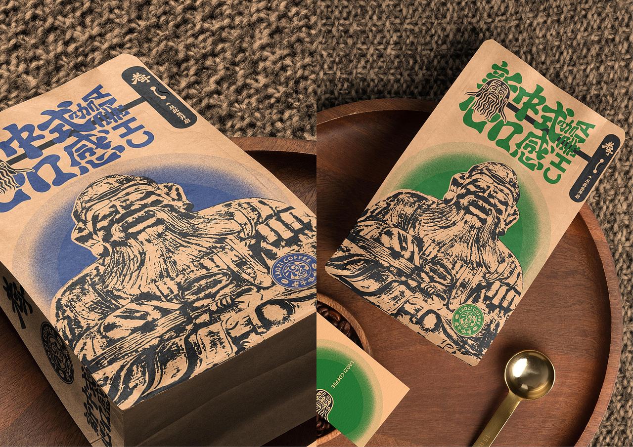 新中式咖啡老子咖啡品牌全案形象策划定位设计上海因心（图ZMzg1Mjg0OTY0） - 包装 - 站酷设计师INHEART上海因心原创素材 - 站酷ZCOOL