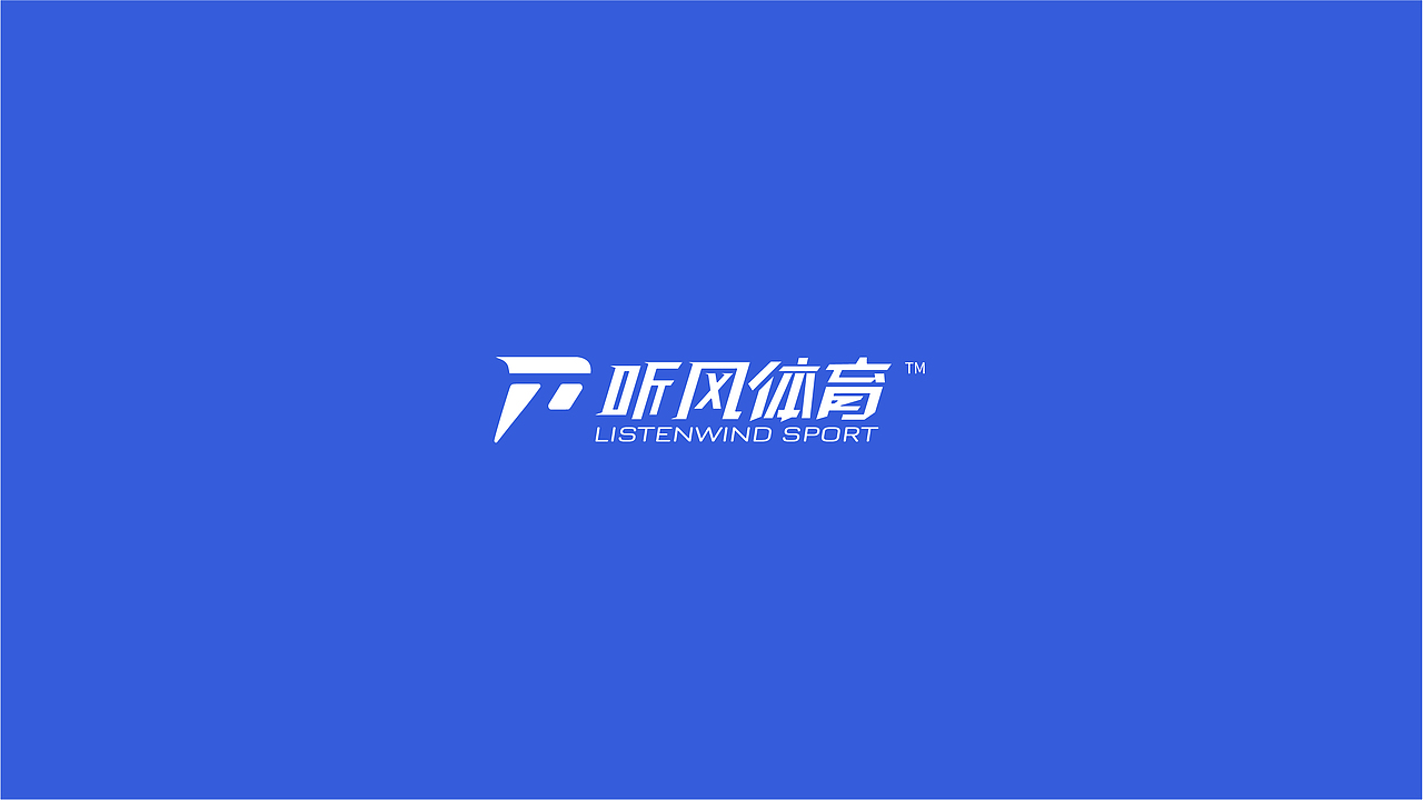 听风体育品牌提案（图ZMzg1Mjg0Mzcy） - 品牌 - 站酷设计师設計僧原创素材 - 站酷ZCOOL