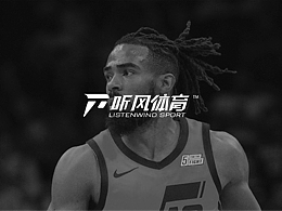 听风体育品牌提案