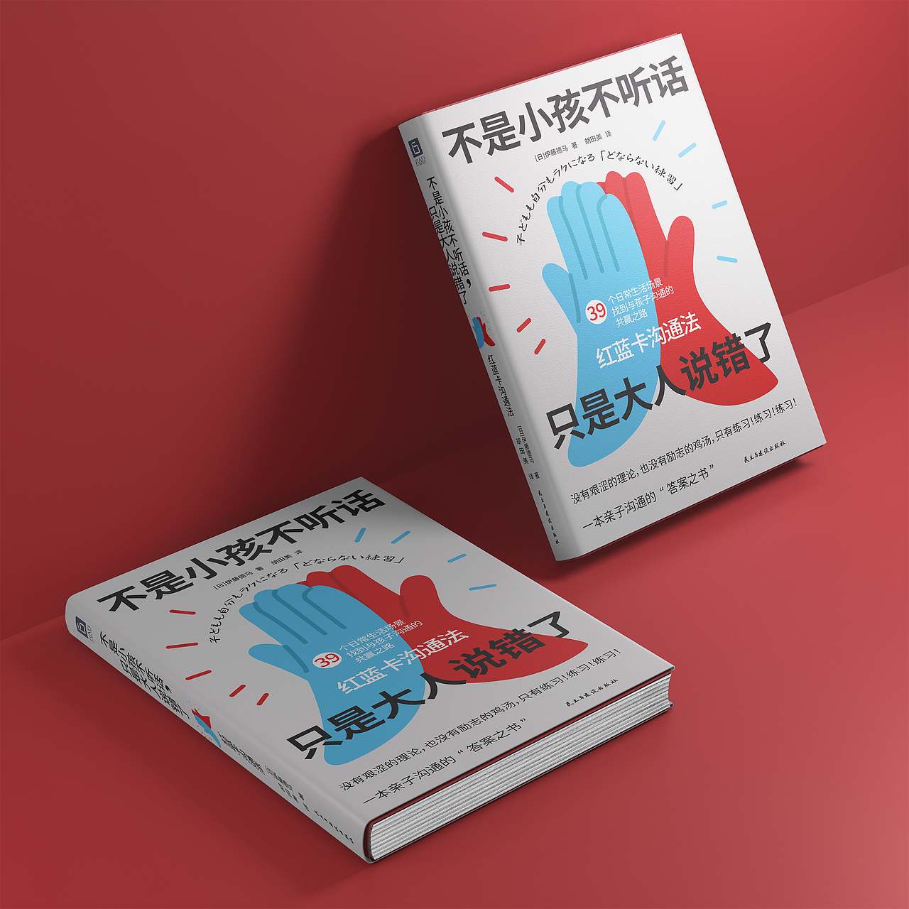 书籍封面设计 | 2024年度整理