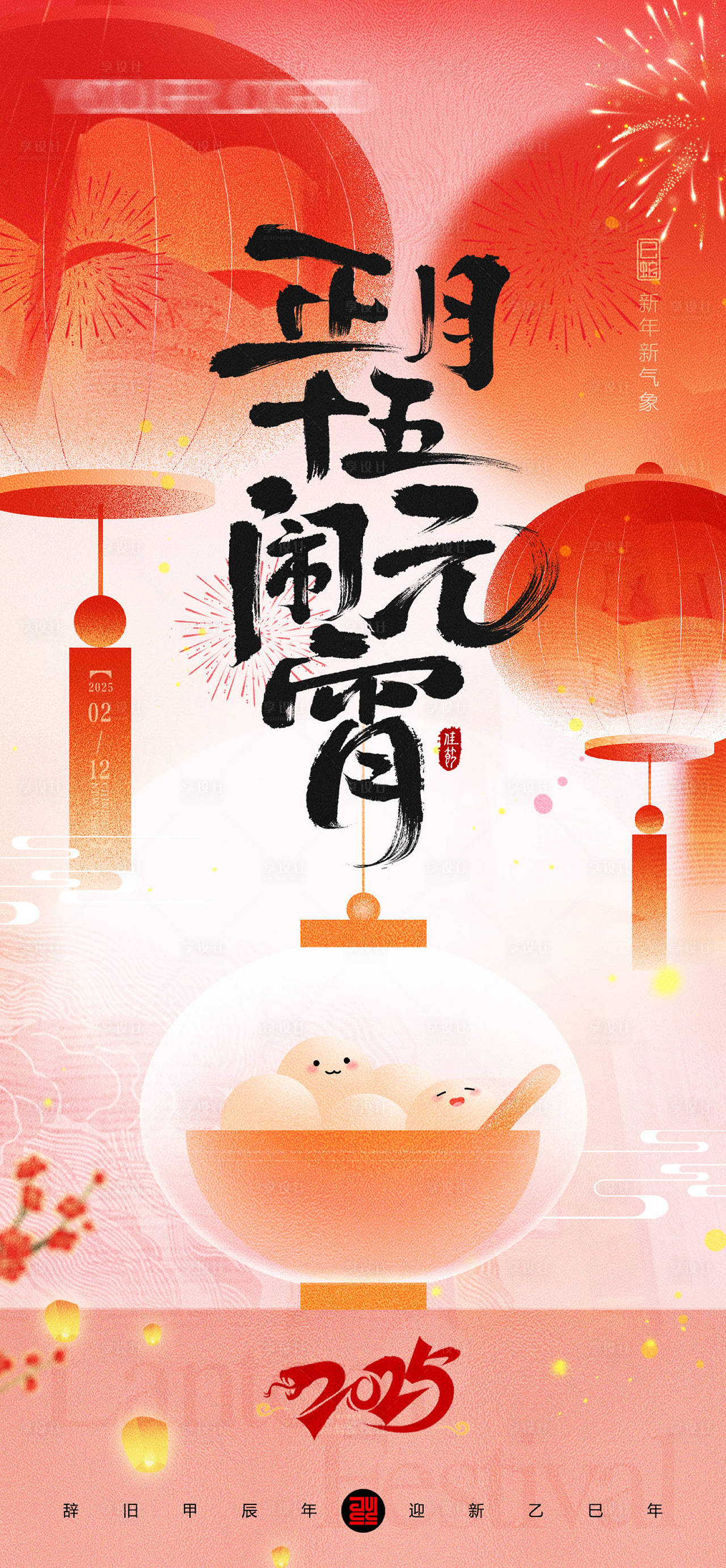 作品编号:55560028419921746   格式:PSD